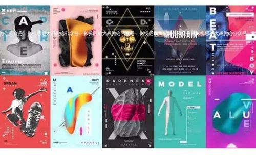 2021全新影视设计创意海报PSD大合集，影视策划人的灵感宝库